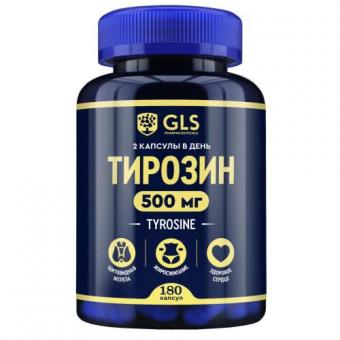 GLS (ГЛС) ТИРОЗИН капс. 500 мг №180