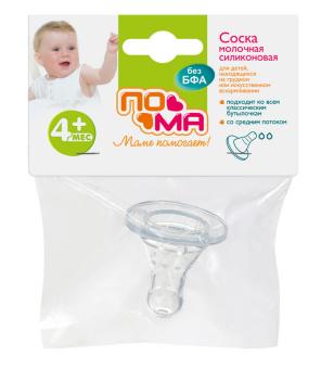 ПОМА СОСКА СИЛИКОНОВАЯ 211 средний поток