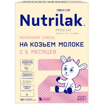 НУТРИЛАК ПРЕМИУМ СМЕСЬ МОЛОЧНАЯ НА КОЗЬЕМ МОЛОКЕ-2 600 гр
