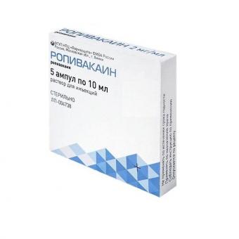 РОПИВАКАИН р-р д/инъекц. 10 мг/мл амп. 10 мл №5