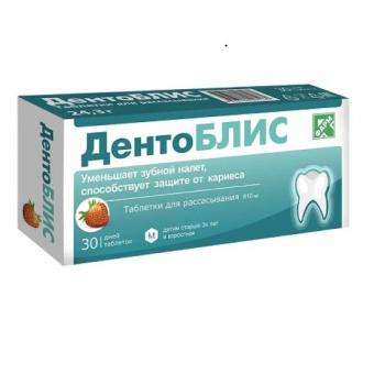 ДЕНТОБЛИС табл. д/рассас. клубника №30