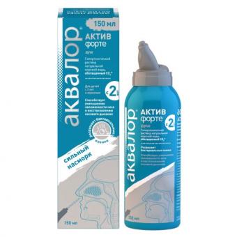 АКВАЛОР АКТИВ ФОРТЕ спрей фл.-доз 150 мл