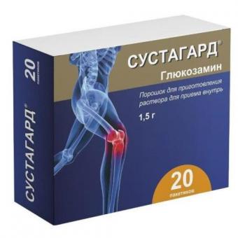 СУСТАГАРД пор д/приг.р-ра внутрь 1,5 г пак. №20