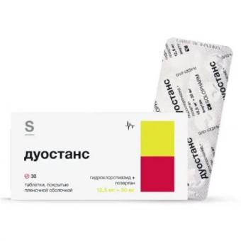 ДУОСТАНС табл. п/о плен. 12,5+50 мг №30