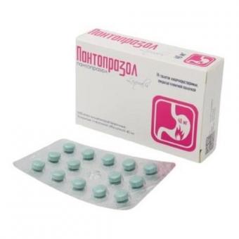 ПАНТОПРАЗОЛ табл. к/р п/о 40 мг №56