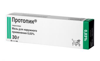 ПРОТОПИК мазь 0,03% туба 30 гр
