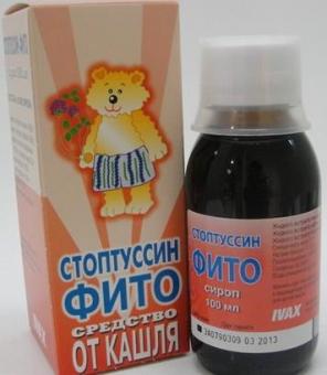 СТОПТУССИН-ФИТО сироп фл. 100 мл
