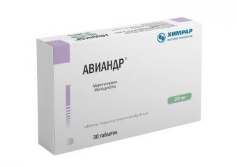 АВИАНДР табл. п/о плен. 20 мг №30