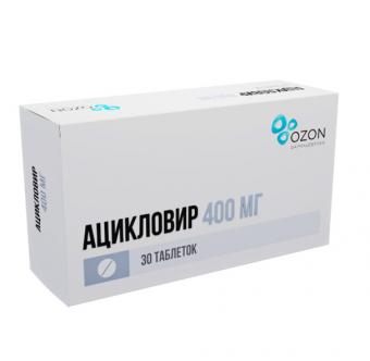 АЦИКЛОВИР ОЗОН табл. 400 мг №30