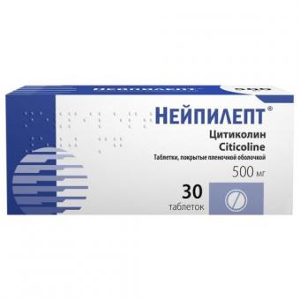 НЕЙПИЛЕПТ табл. п/о плен. 500 мг №30
