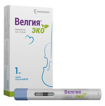 ВЕЛГИЯ ЭКО р-р д/инъекц. п/к 1,34 мг/мл шприц 0,5 мл №4 (1 мг/доза)