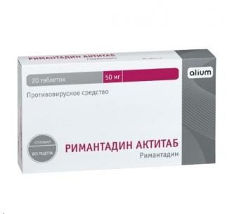 РИМАНТАДИН АКТИТАБ табл. 50 мг №20