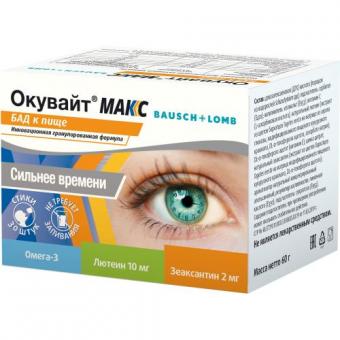 ОКУВАЙТ МАКС пор. внутр. саше 2 гр №30