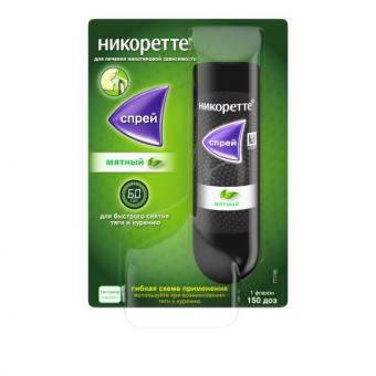 НИКОРЕТТЕ мятный спрей дозирован. 1 мг/доза фл. 150 доз