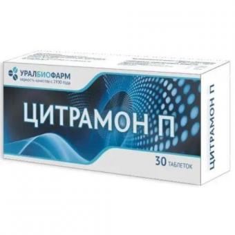 ЦИТРАМОН П УБФ табл. №30