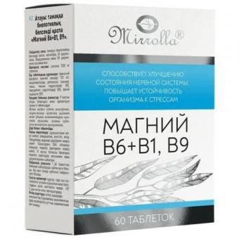 МАГНИЙ В6+В1,В9 МИРРОЛЛА табл. №60