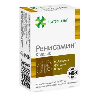 РЕНИСАМИН КЛАССИК табл. к/р п/о №40