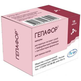 ГЕПАФОР капс. №18