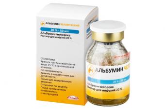 АЛЬБУМИН р-р д/инфузий 20% фл. 50 мл