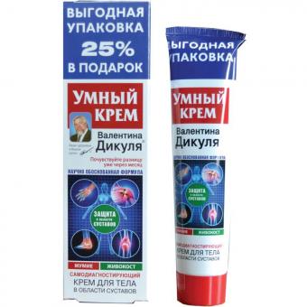 ВАЛЕНТИНА ДИКУЛЯ УМНЫЙ КРЕМ МУМИЕ/ЖИВОКОСТ КРЕМ ДЛЯ ТЕЛА 125 мл