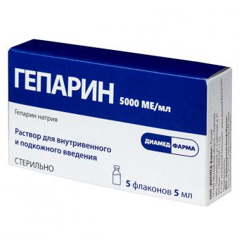 ГЕПАРИН АРМАВИР. р-р д/инъекц. в/в, п/к 5000 МЕ/мл фл. 5 мл №5