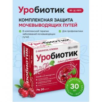 BIOFORTE УРОБИОТИК капс. №30