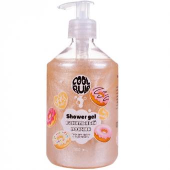 COOL RULE (КУЛ РУЛ) ГЕЛЬ ДЛЯ ДУША 500 мл ванильный пончик