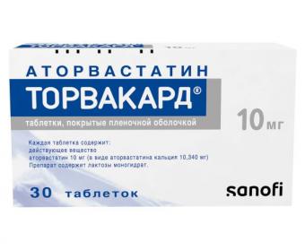 ТОРВАКАРД табл. п/о плен. 10 мг №30