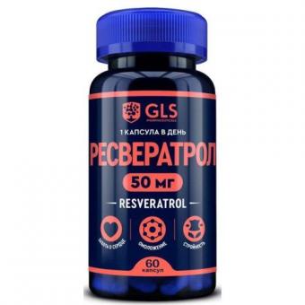 GLS (ГЛС) РЕСВЕРАТРОЛ капс. №60