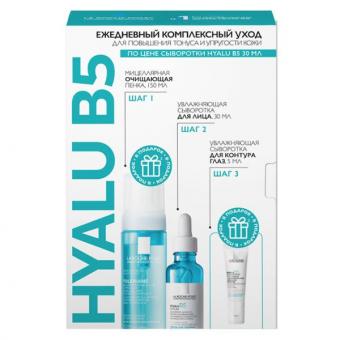 ЛЯ РОШ ПОЗЕ (LA ROCHE-POSAY) ГИАЛУ B5 НАБОР (сыворотка + пенка д/умыв.+ сыворотка/глаз)