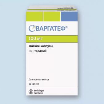 ВАРГАТЕФ капс. 100 мг №60