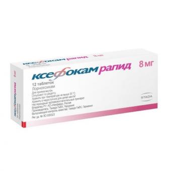 КСЕФОКАМ РАПИД табл. п/о плен. 8 мг №12