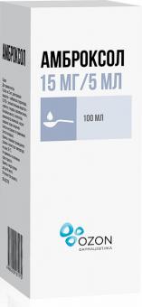 АМБРОКСОЛ ОЗОН сироп 15 мг/5 мл фл. 100 мл