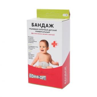 БАНДАЖ ГРЫЖЕВЫЙ НА БРЮШНУЮ СТЕНКУ детский