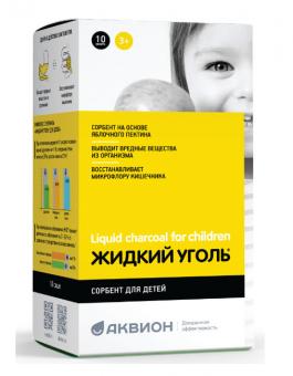 УГОЛЬ ЖИДКИЙ КОМПЛЕКС С ПЕКТИНОМ пор. внутр. д/детей пак.-саше 5 гр №10
