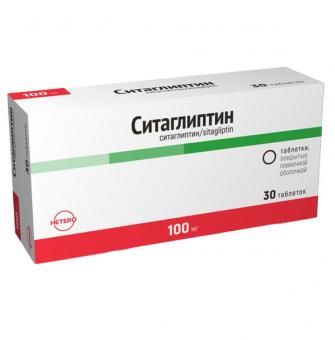 СИТАГЛИПТИН табл. п/о плен. 100 мг №30