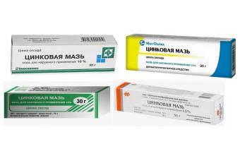 ЦИНКОВАЯ МАЗЬ 10% 30 гр