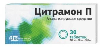 ЦИТРАМОН П ФАРМСТАНДАРТ табл. №30