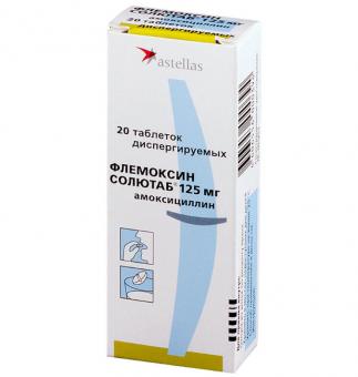ФЛЕМОКСИН СОЛЮТАБ табл. дисперг. 125 мг №20
