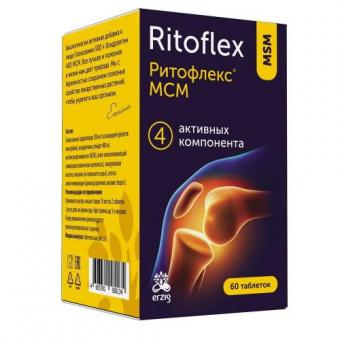 ГЛЮКОЗАМИН 500+ХОНДРОИТИН 400 МСМ табл. №60