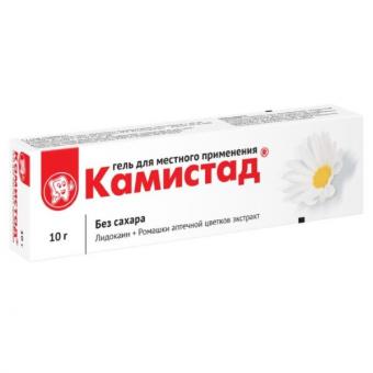 КАМИСТАД гель д/местн. примен. 10 гр