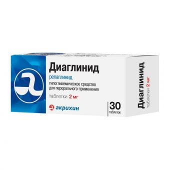 ДИАГЛИНИД табл. 2 мг №30