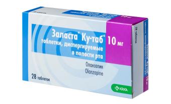 ЗАЛАСТА КУ-ТАБ табл. дисперг. 10 мг №28