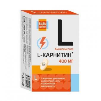 БУДЬ ЗДОРОВ! L-КАРНИТИН табл. №30