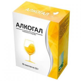 АЛКОГАЛ пор д/приг.р-ра внутрь пак. №10