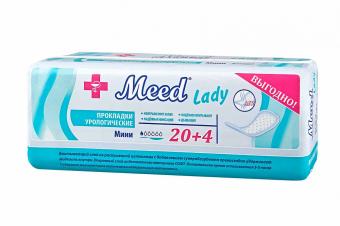 ПРОКЛАДКИ ПРИ НЕДЕРЖАНИИ №20