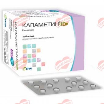 КАПАМЕТИН ФС табл. 150 мг № 60