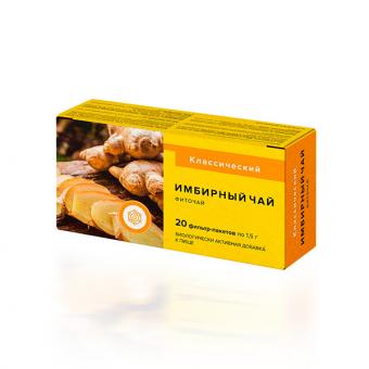 ЧАЙ ИМБИРНЫЙ ТМ классический ф/п №20