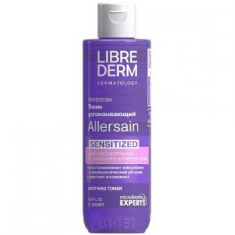 ЛИБРИДЕРМ АЛЛЕРСАН ТОНИК ДЛЯ ЛИЦА 200 мл для чувствит. кожи