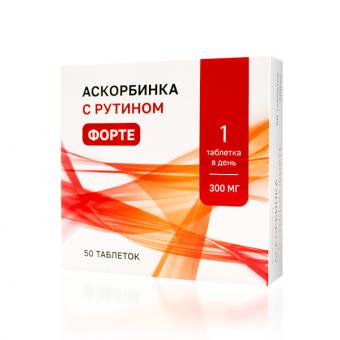 АСКОРБИНКА С РУТИНОМ ФОРТЕ ТМ табл. №50